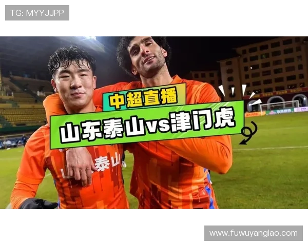 中超联赛山东体育（中超直播山东体育频道）sports